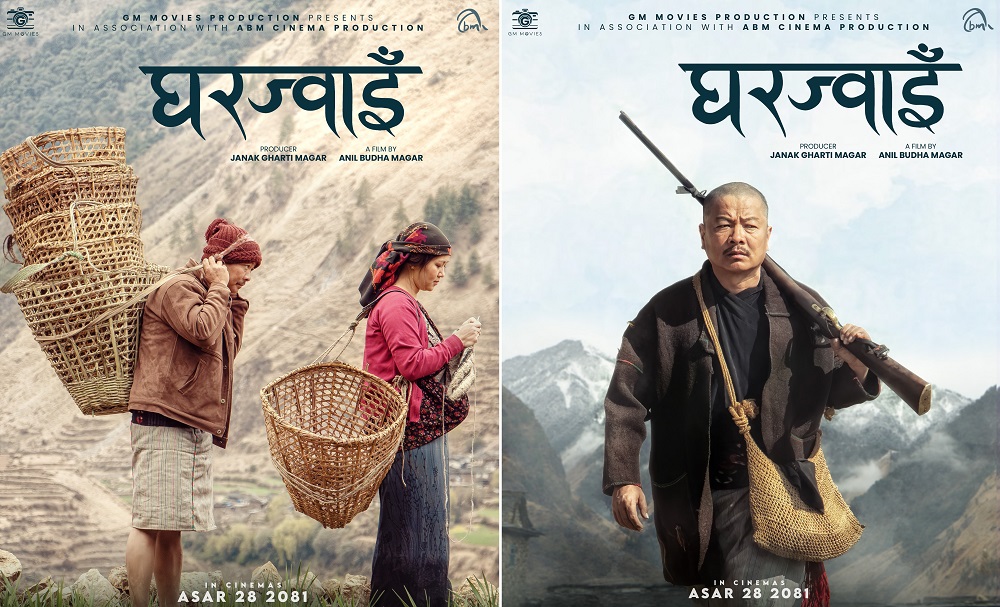 dayahang miruna gharjwai