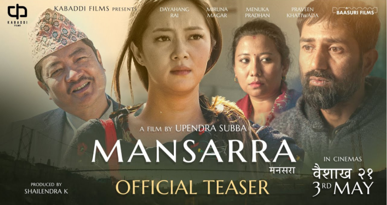 mansara teaser