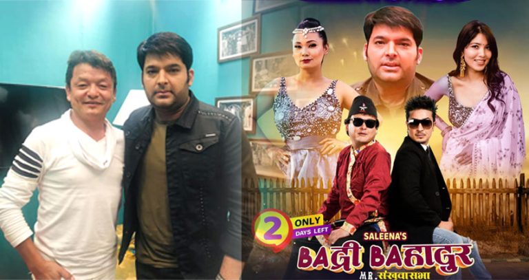 sovit kapil