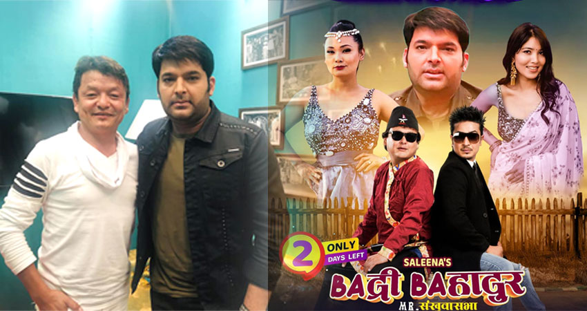 तस्विरको दुरुपयोग गरेर प्रचार गर्ने शोभित बस्नेत ! 1 sovit kapil