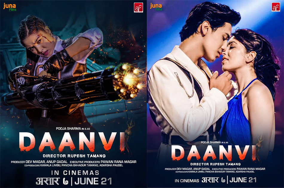 ‘दान्भी’ असार ७ मा रिलिज हुने 1 danvi movie