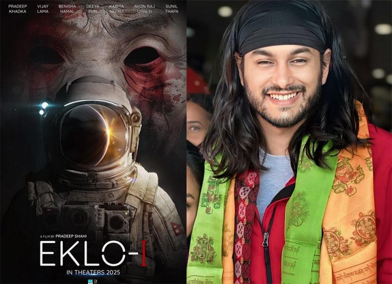 eklo movie pardeep