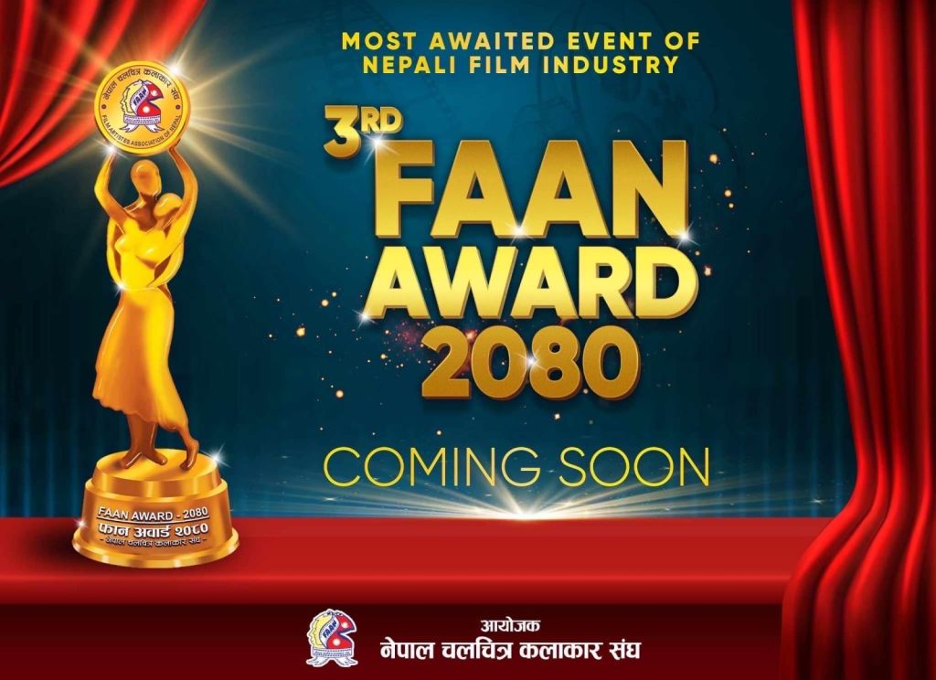 fan award