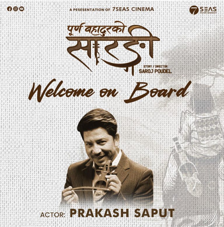prakash saput