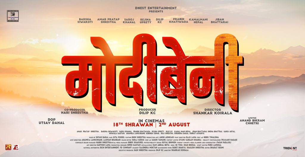 MODIBENI Final Media