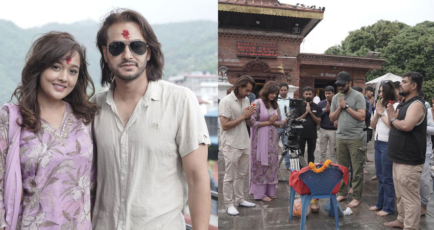 प्रदीप र दिव्याले सुरु गरे पोखराबाट ‘एक्टर’को छायांकन 3 actor movie shooting strat