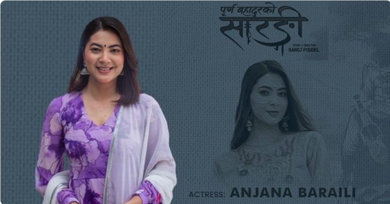 anjana