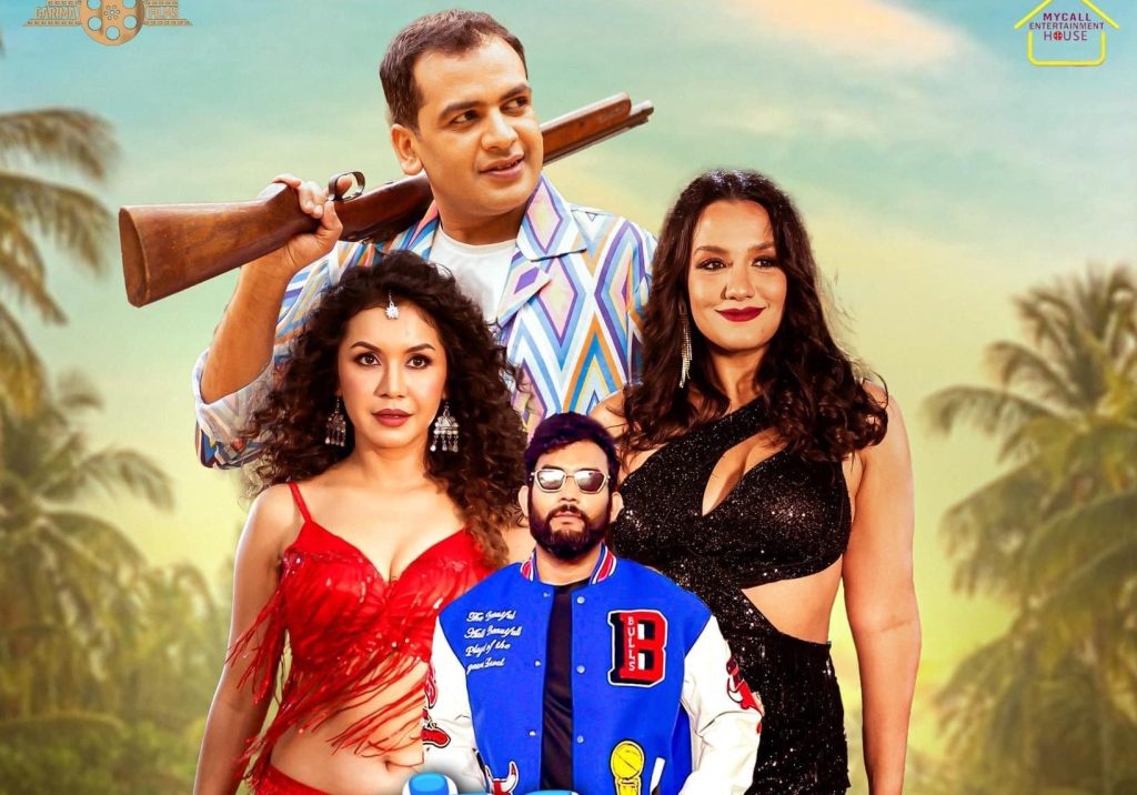 447495867 807759404657427 2649457121773255693 n e1717775259938