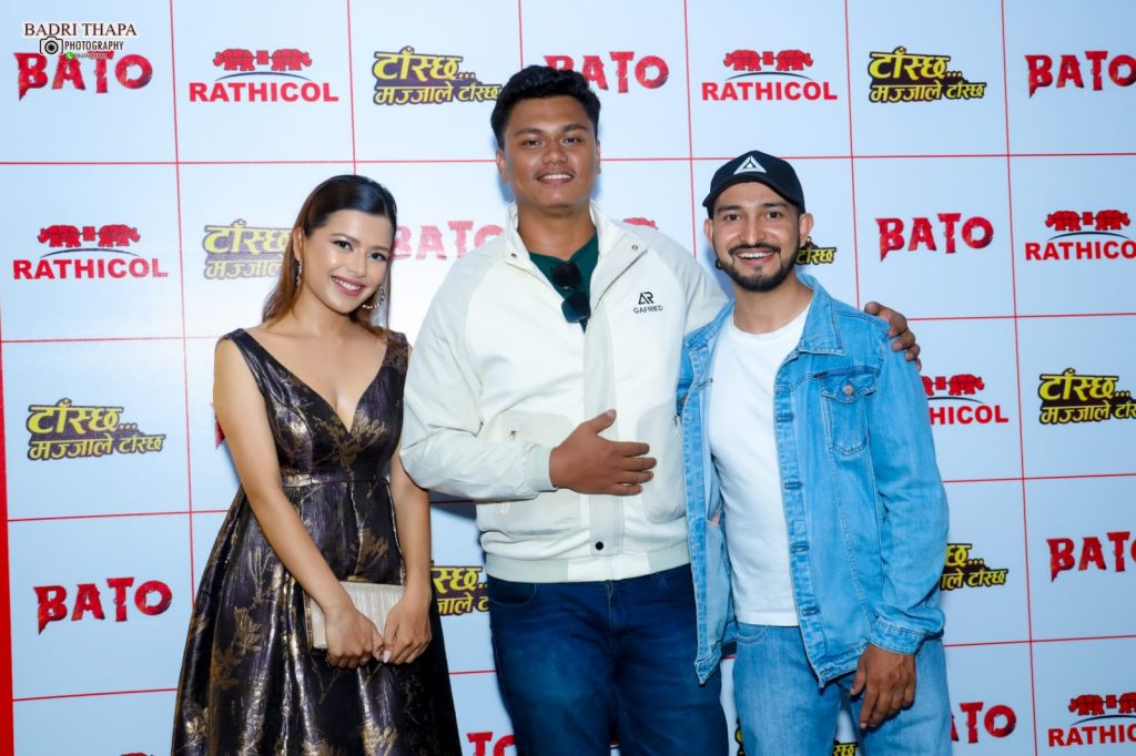 BATO PREMIERE1