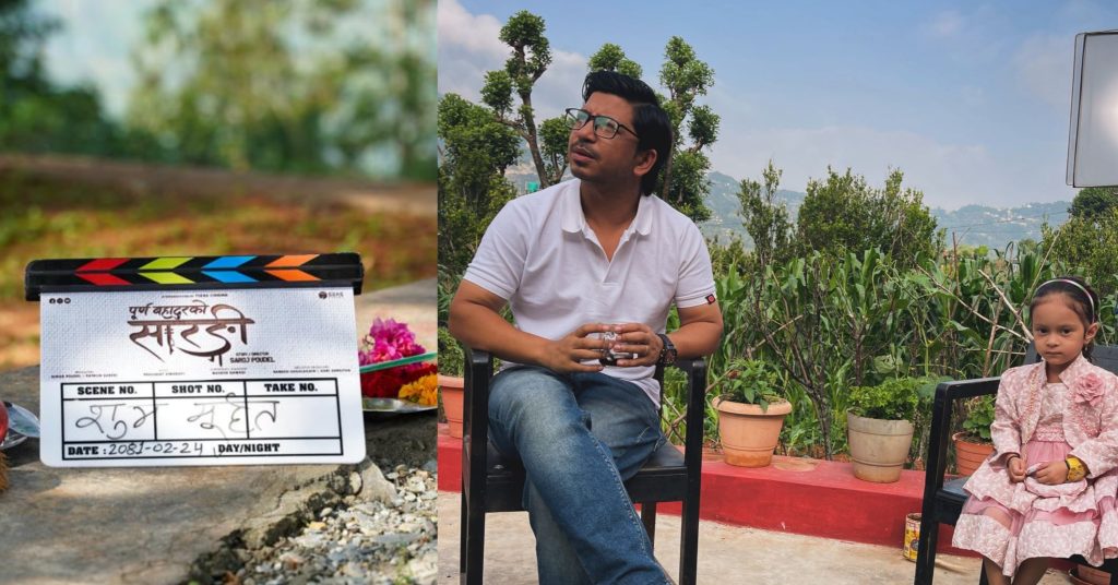 Purna Bahadur Ko Sarangi shooting