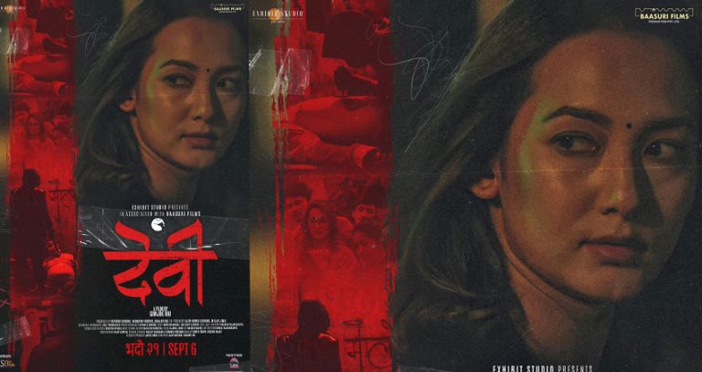 devi