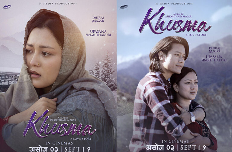 khusma