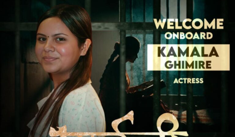 Kamala Ghimire e1720402385732
