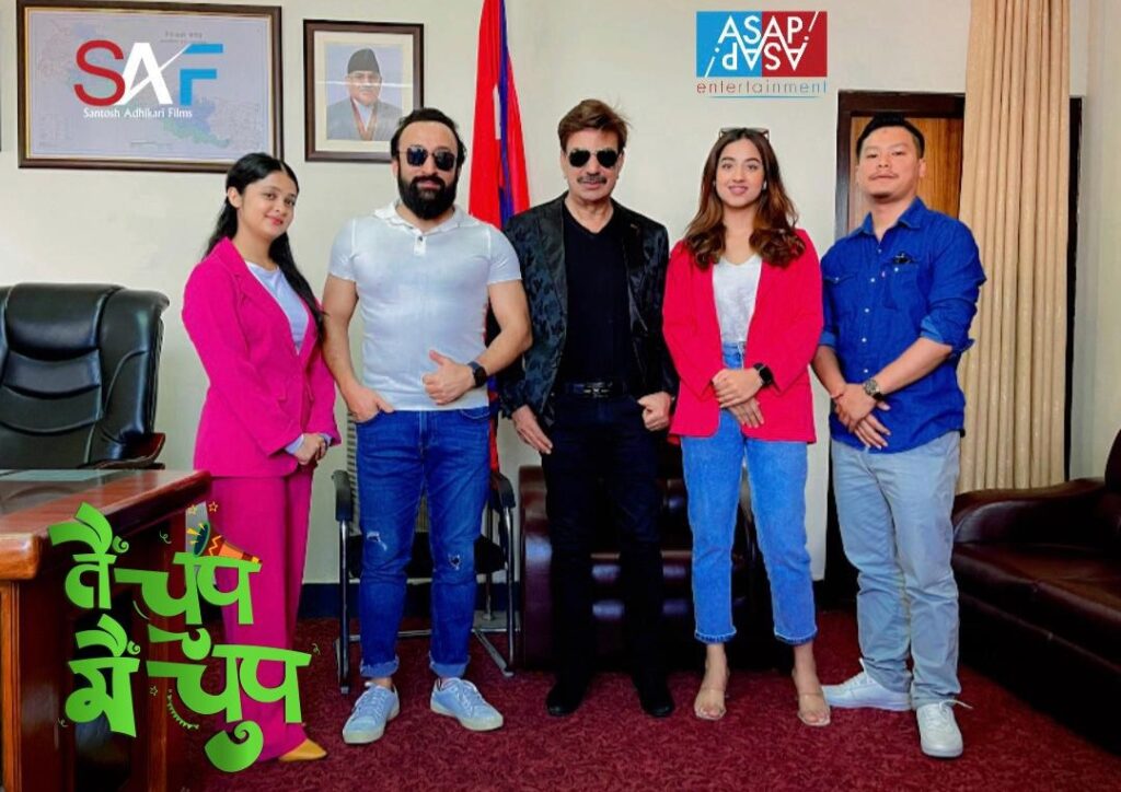 ‘तै चुप मै चुप’ निर्माण घोषणा 1 Tai Chup Mai chup Movie