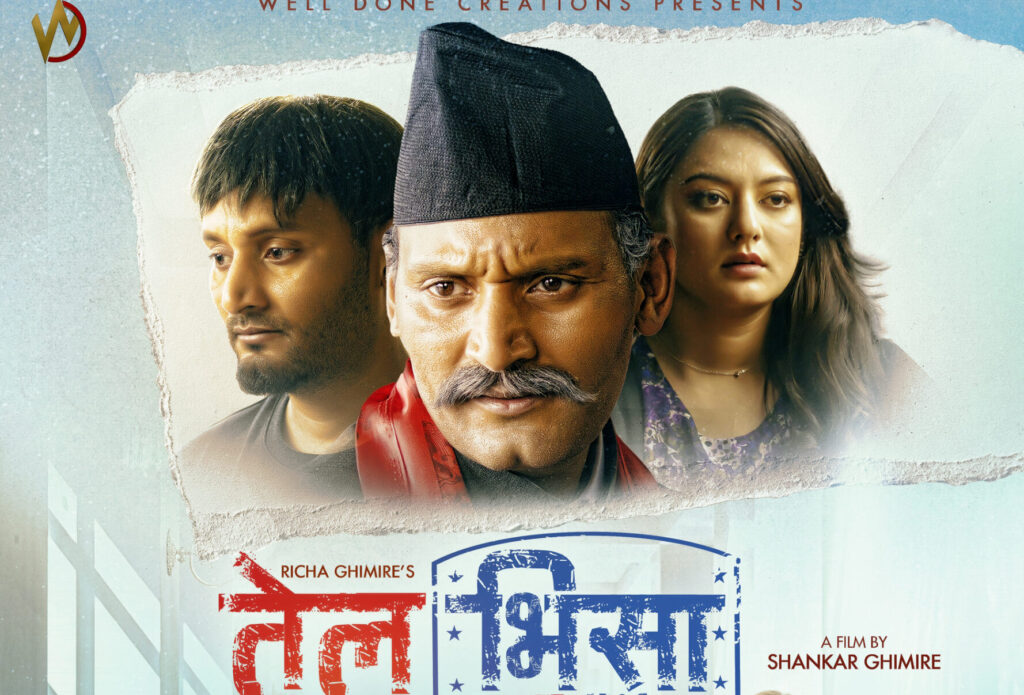 Tel Visa Release Date Poster 1 scaled e1720970085825