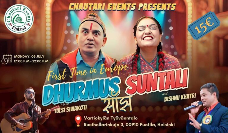 dhurmus suntali in rup