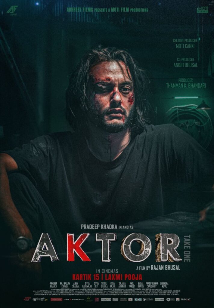 Aktor Official Key Art Poster Pradeep Khadka