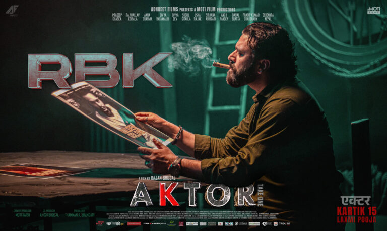 RBK HBD NEW 1