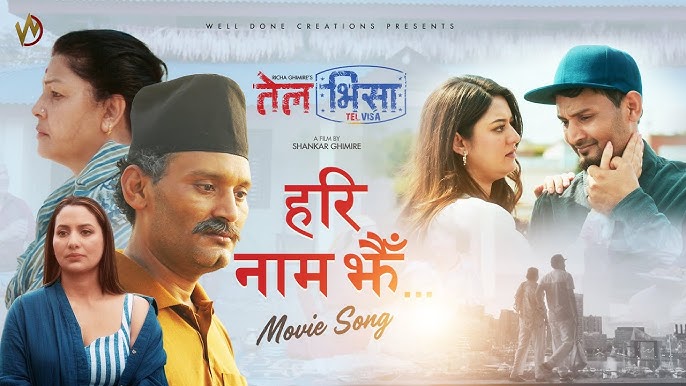 ‘तेल भिसा’को गीतमा विदेशमा परिवार रहँदाको दुःख 4 hq720 1