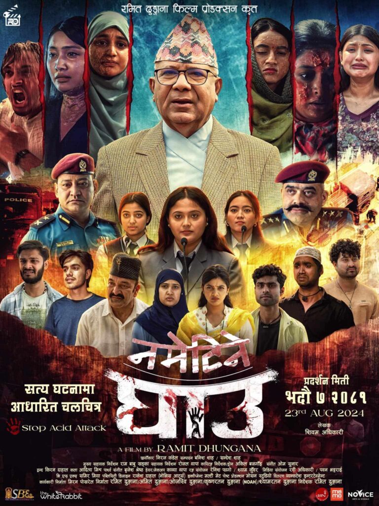 nametine ghay madhav nepal