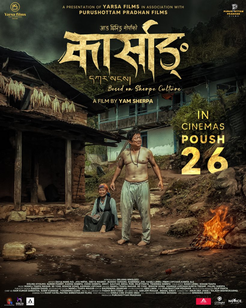 'कार्साङ्'को फर्स्टलुकमा झल्किएको दयाहाङको गरिबी 2 1A 1 819x1024 1