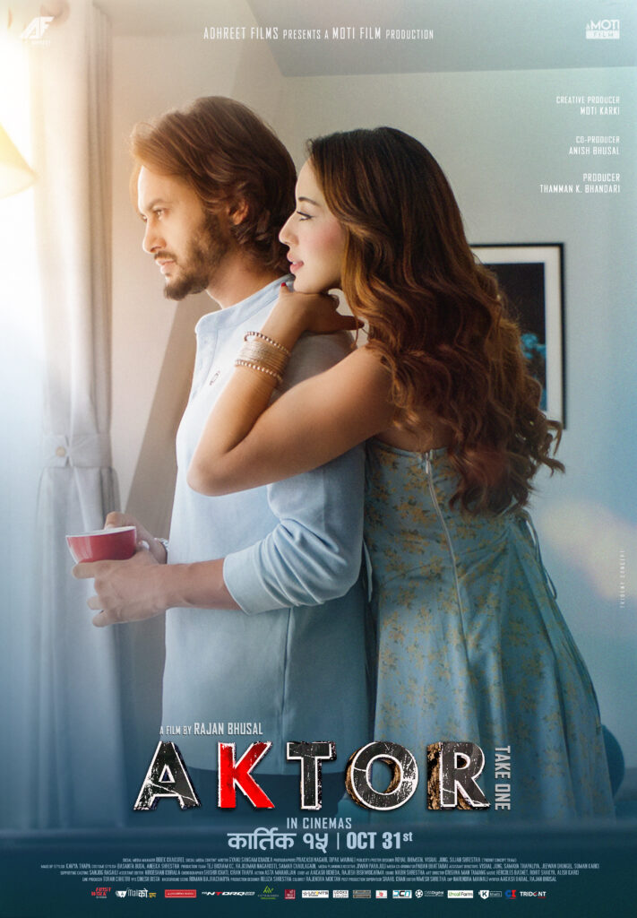 final poster AKTOR 1