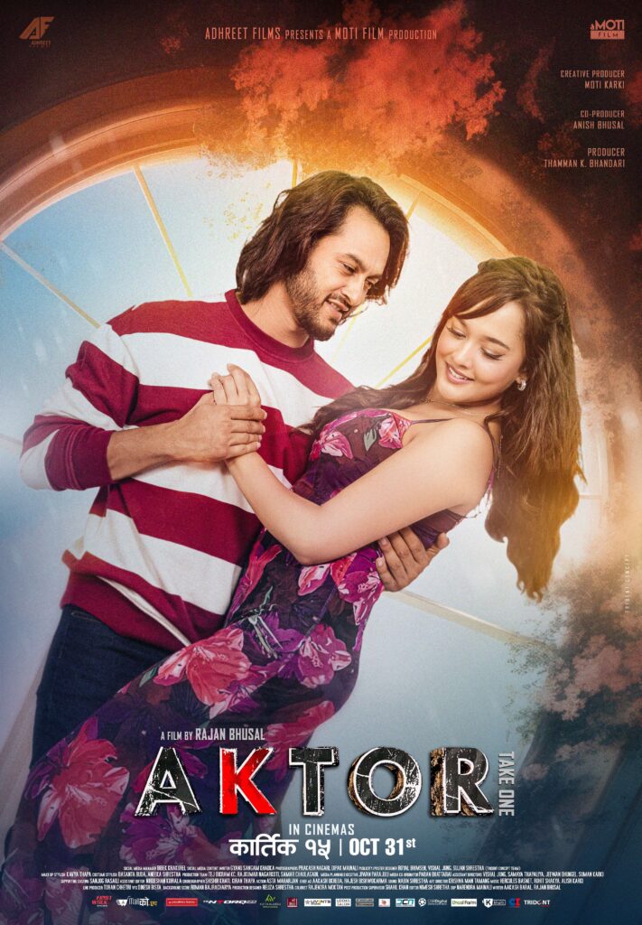 final poster AKTOR 2