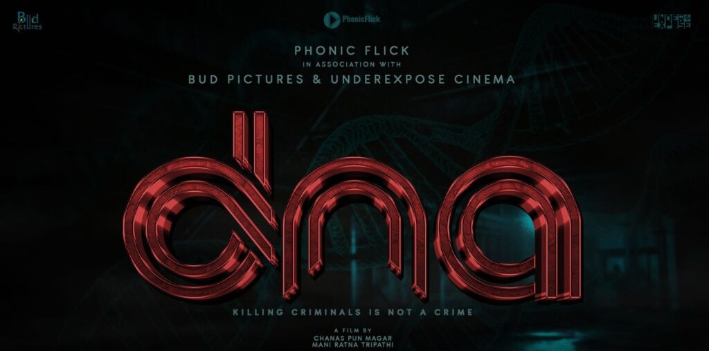 This image has an empty alt attribute; its file name is DNA-announcement-poster-1024x507.jpeg