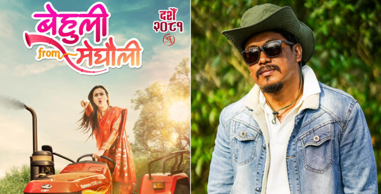 Nischal basnet behuli from meghauli W4VqRn0vrB