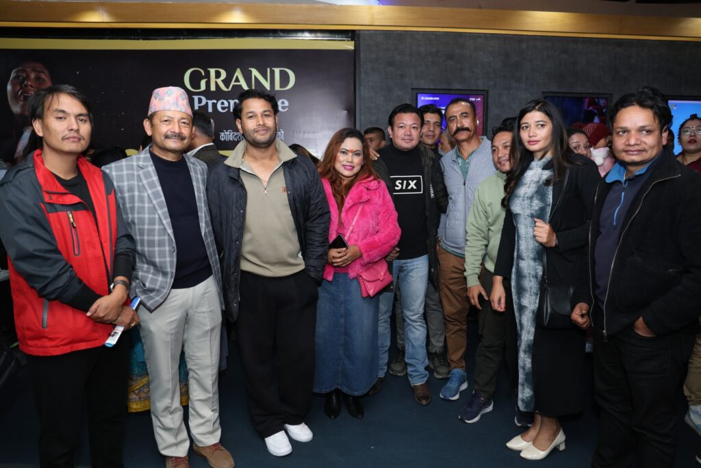 ‘अग्निदहन’ले प्रिमियरमा कस्तो पायो प्रतिक्रिया ? 2 467720067 952621900220558 169755158625534388 n