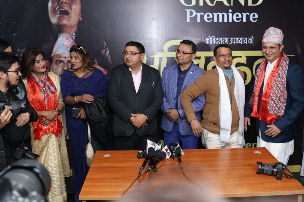 ‘अग्निदहन’ले प्रिमियरमा कस्तो पायो प्रतिक्रिया ? 3 467739802 952620680220680 2198570316734446470 n
