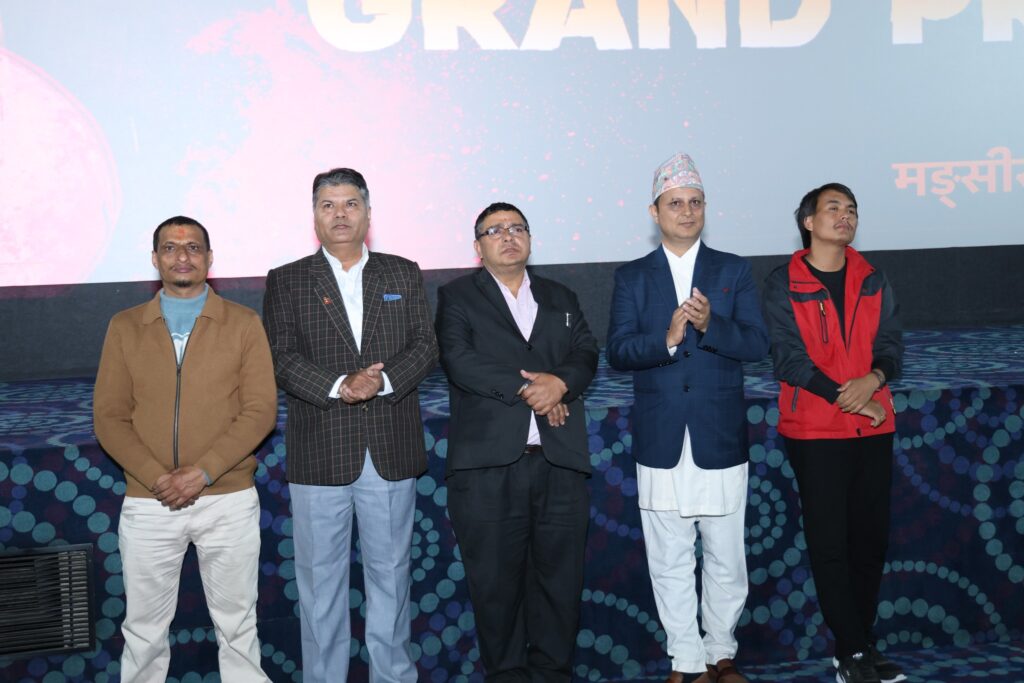 ‘अग्निदहन’ले प्रिमियरमा कस्तो पायो प्रतिक्रिया ? 1 467742907 952621190220629 4460976902604955061 n