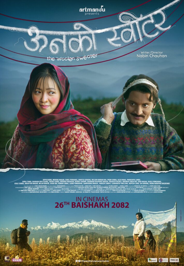 Oonko Sweater Official Poster copy