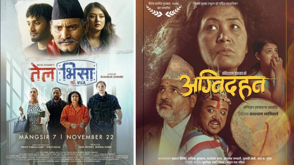 film