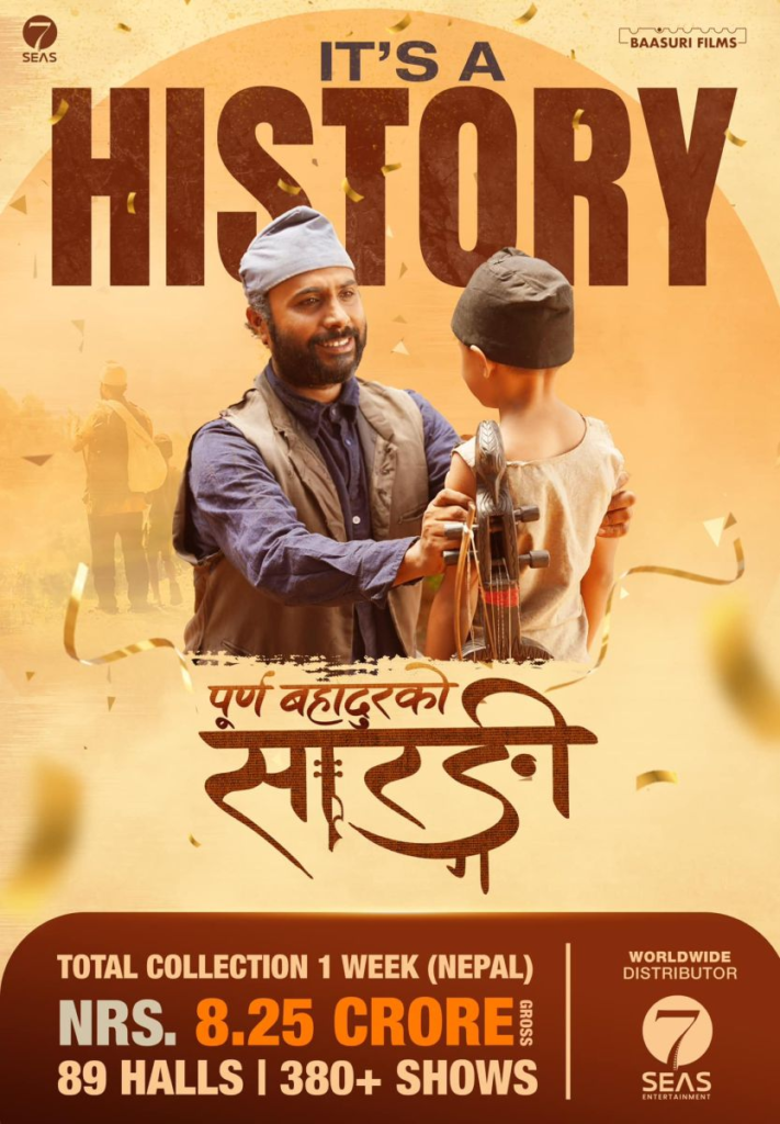 एक सातामा ‘पूर्ण बहादुरको सारङ्गी’ले कमायो ८ करोडमाथि 2 image