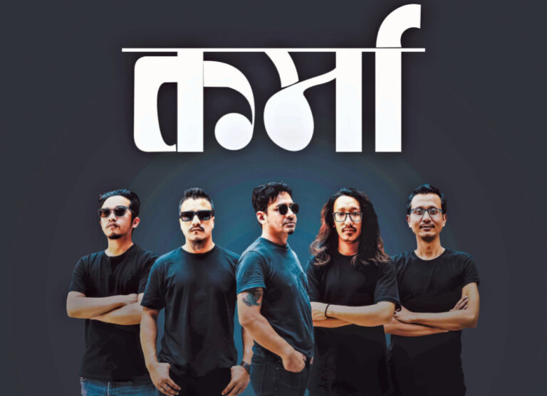 कर्मा र कुटुम्बले एकसाथ ‘कन्सर्ट’ गर्दै 7 karma band pic