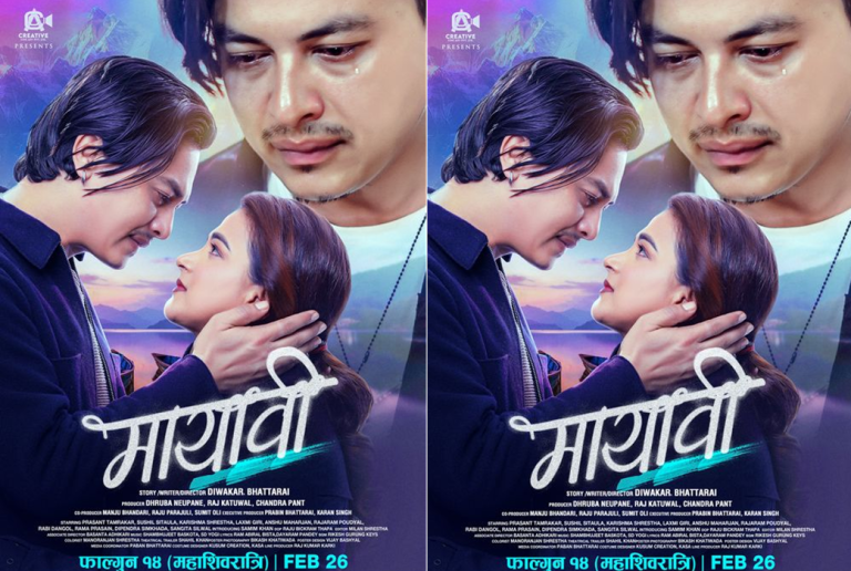 mayabi poster 768x516 1
