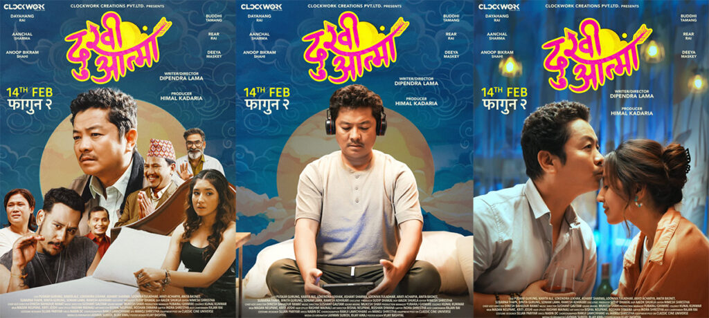 dukhi aatma