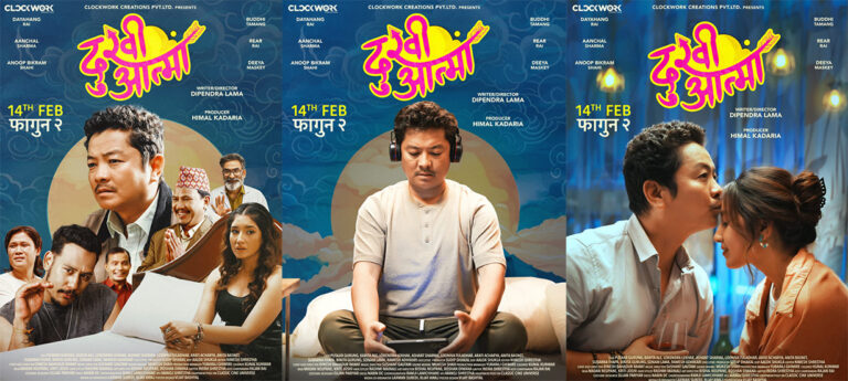dukhi aatma