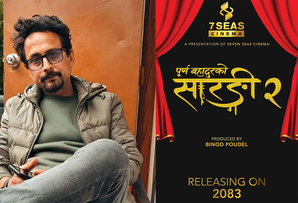 Saroj Paudel 1737980154