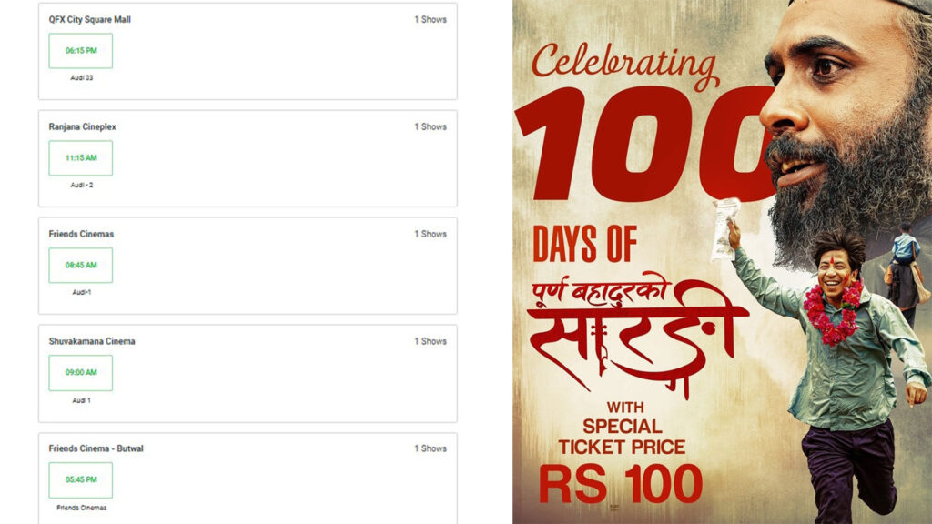 PBKS 100Ds Khalti Shows