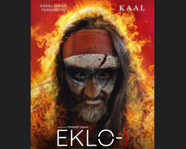 aklo