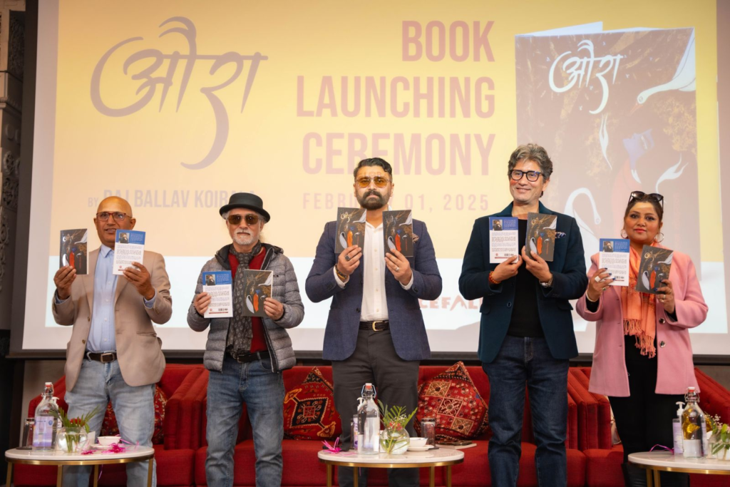 अभिनेता राजबल्लभको कविता संग्रह ‘औरा’ सार्वजनिक 2 image