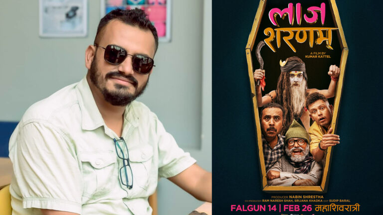 laaj saranam Arjun Ghimire