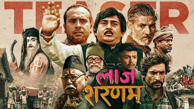 laj sharanam