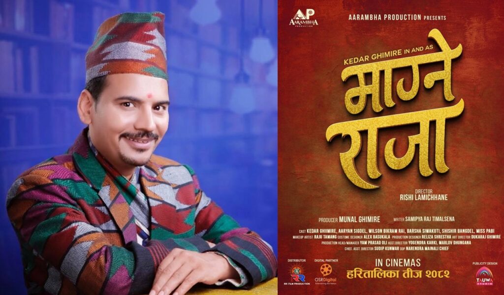 magne raja 1740403391