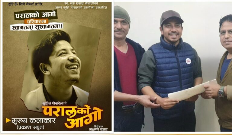 Prakash Paralko Ago