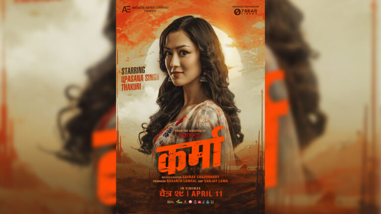 Upsana Karma 1