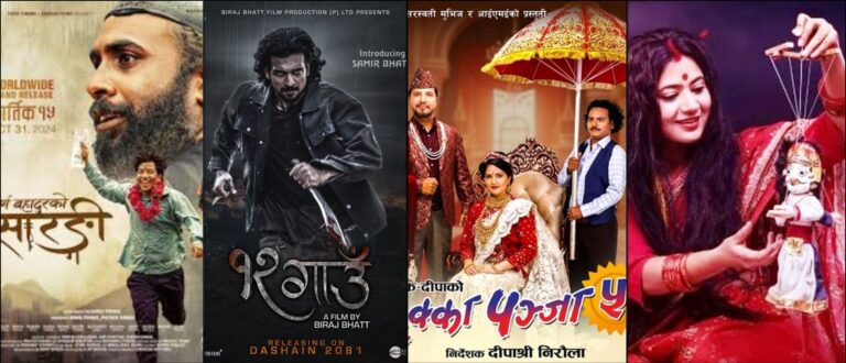 box office 2081 B9DuuIhIBR e1744456950671