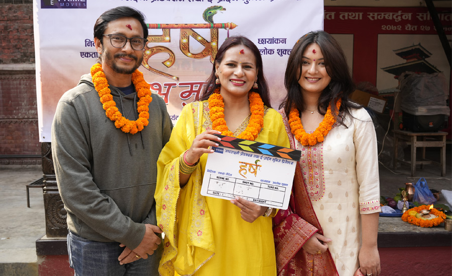 harsha film